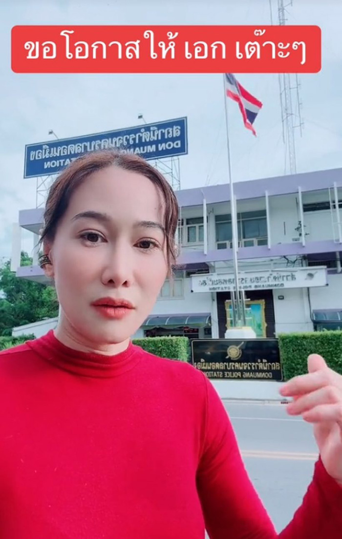 กุ้งพลอย 