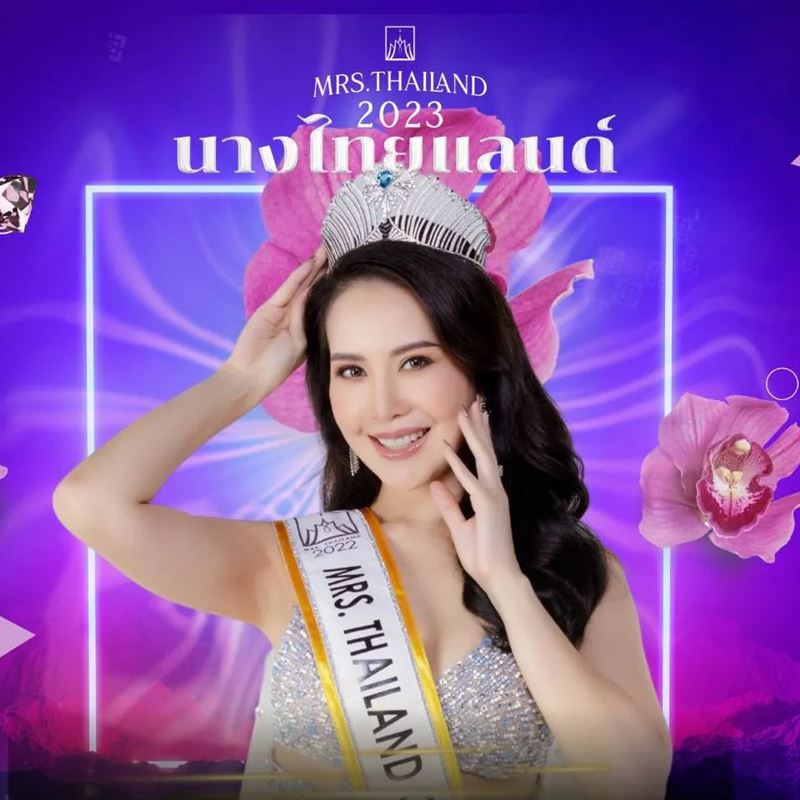 น้ำฝน เพชรปวีณ์