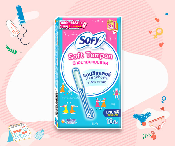 ผ้าอนามัยแบบสอด