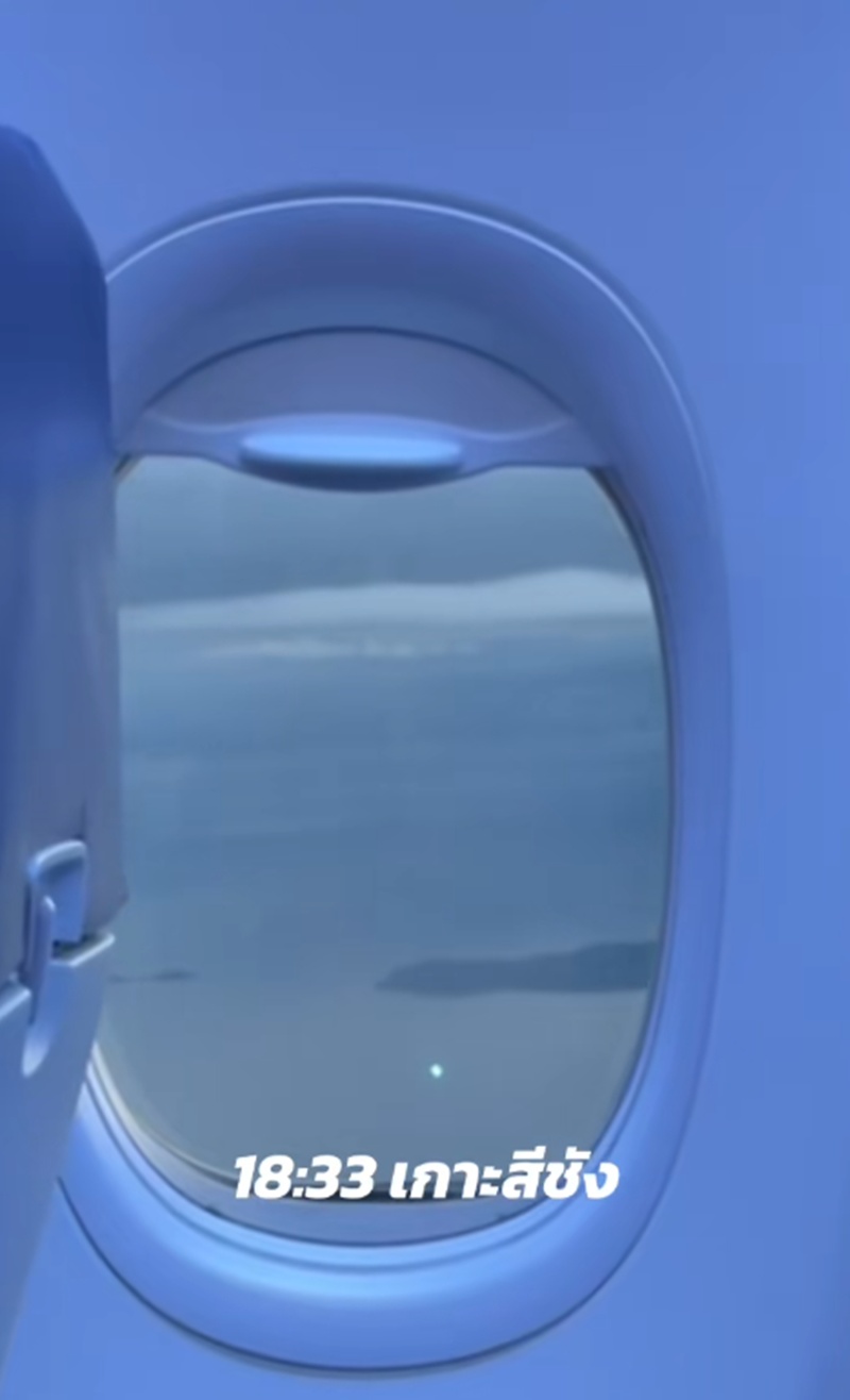 เครื่องบิน