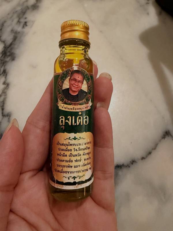 แบม จณิสตา เผยภาพล่าสุด เด๋อ ดอกสะเดา