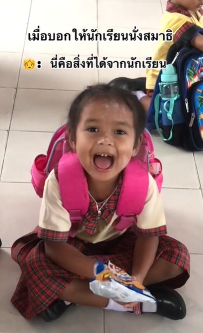 นั่งสมาธิ