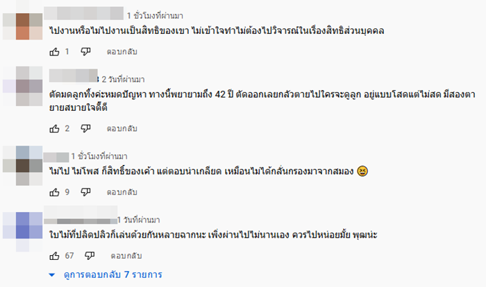 พุฒ จุ๋ย