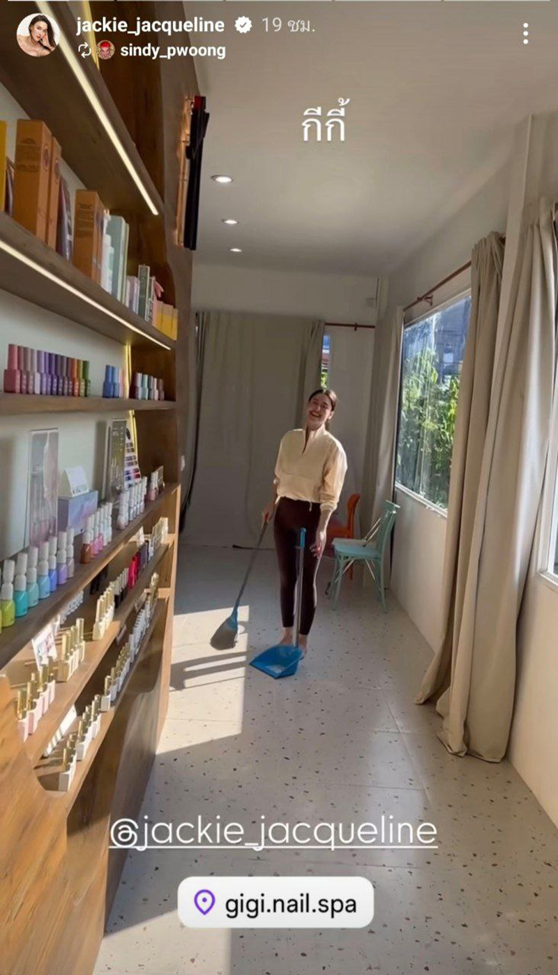 แจ็คกี้ เปิดร้านเล็บ ทำเองทุกขั้นตอนจริง 