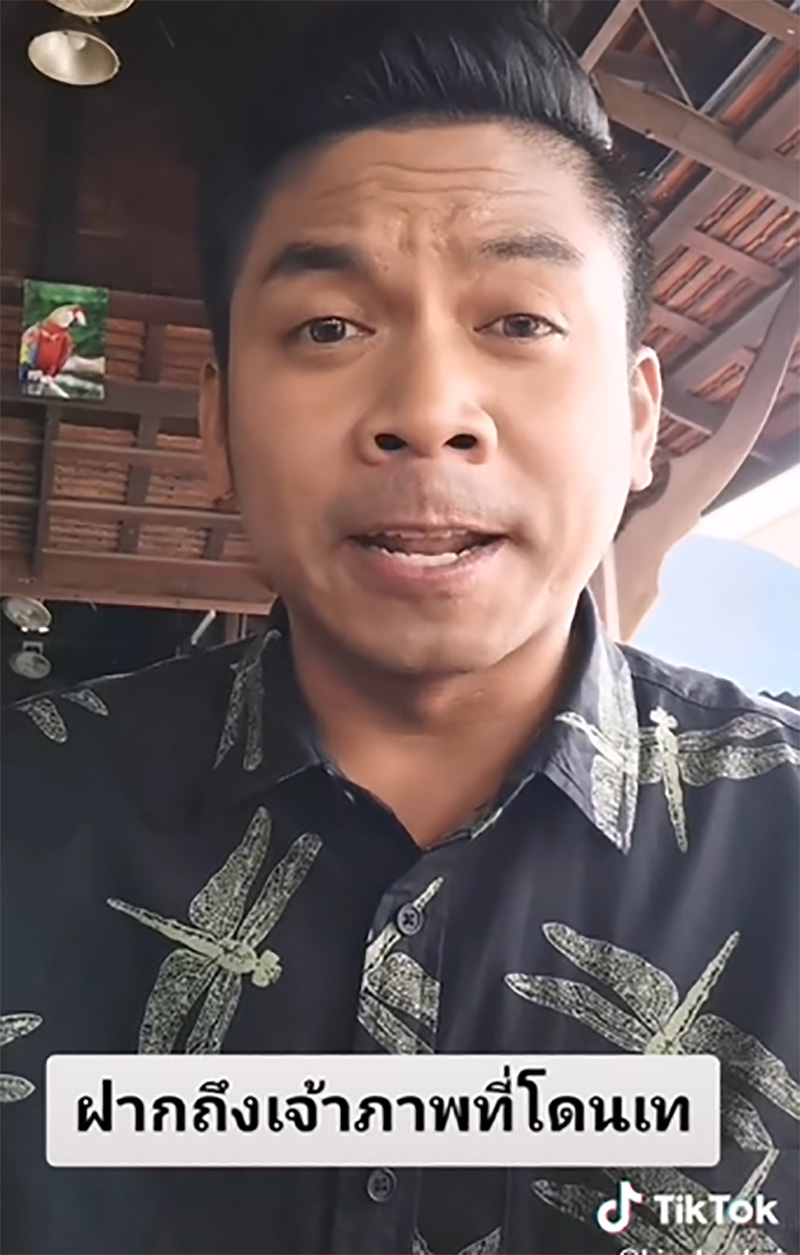 คิง ก่อนบ่าย