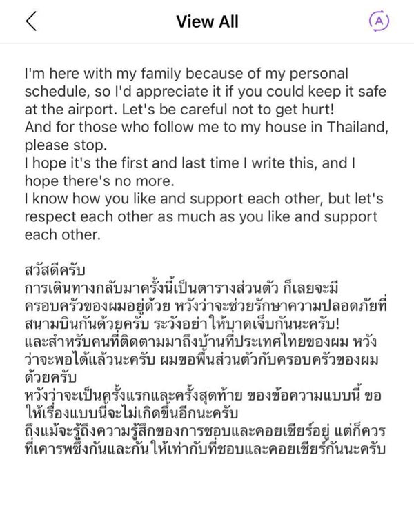 เตนล์ เหรินจวิ้น แจมิน NCT