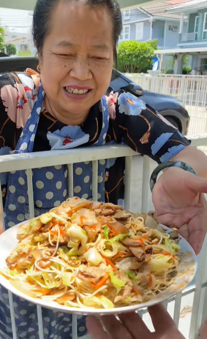 ป้าข้างบ้าน