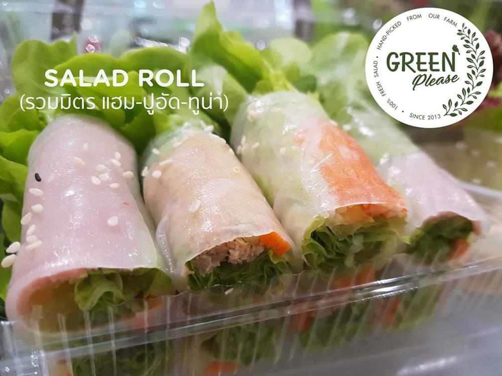 ร้านสลัด