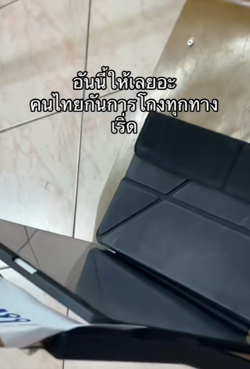 นับคะแนน