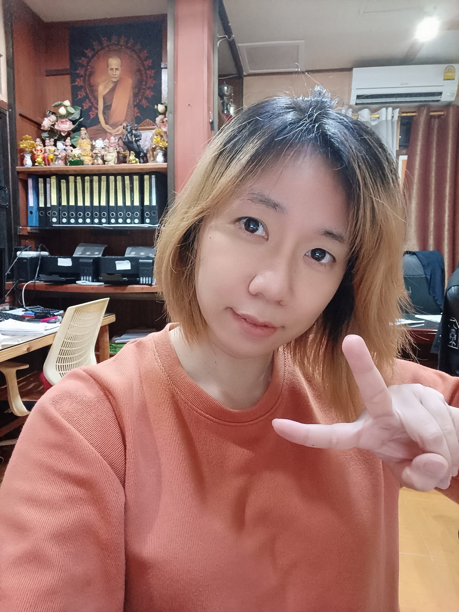 แอปเปลี่ยนรูป