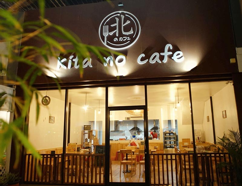 ร้านกาแฟบางแสน