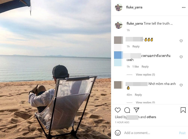 ฟลุค ชลัคร