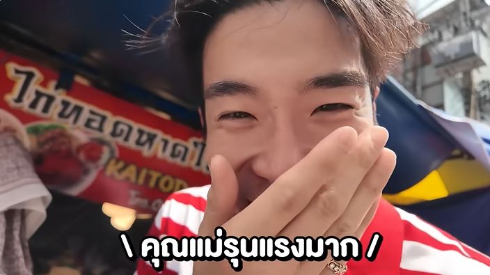 อาเล็ก ธีรเดช