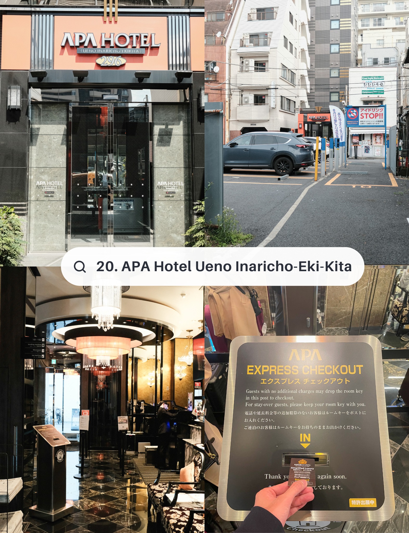 ที่เที่ยวโตเกียว