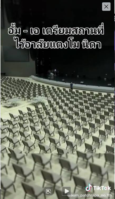 แคงโม นิดา