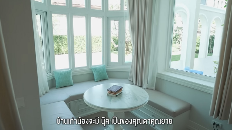 บ้าน หมาก คิม มุมหน้าต่าง