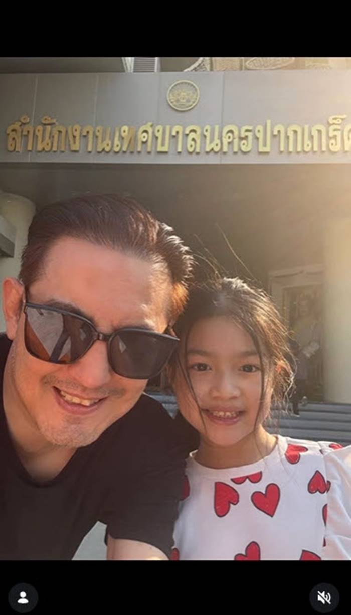  หนุ่ม ศรราม เผยภาพ น้องวีจิ ถ่ายบัตรครั้งแรก