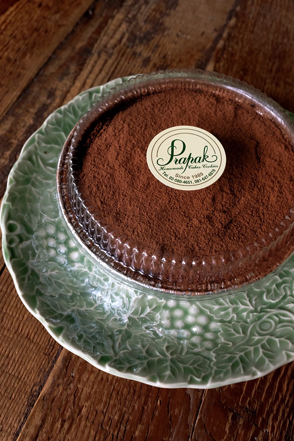 ร้านเค้กช็อกโกแลตลาวา