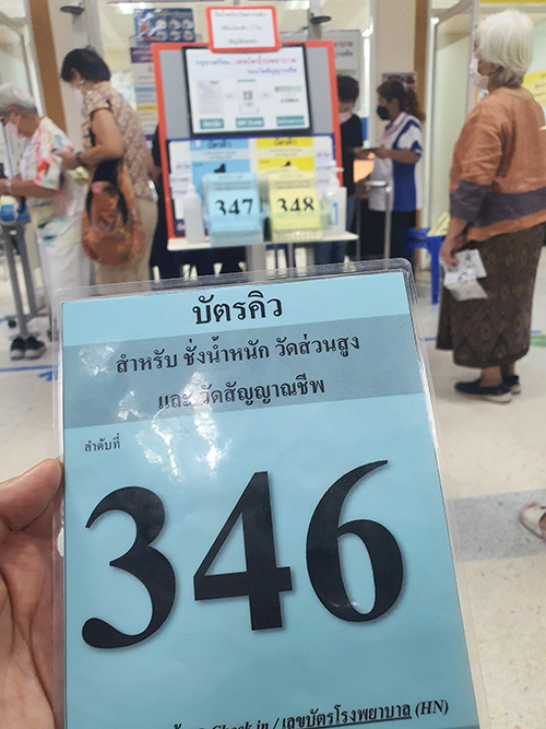 รักษาฝ้า