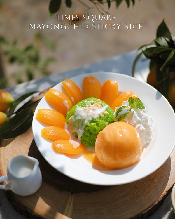 Times Square Ice Cream มะยงชิด