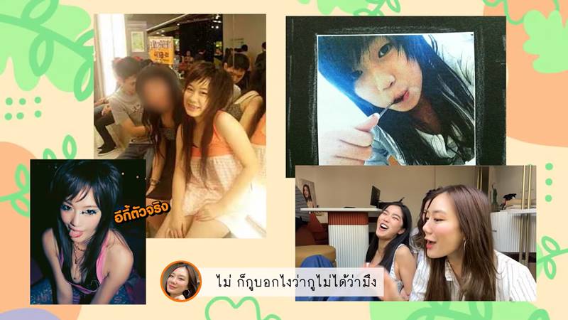 ก้อย นัตตี้ ดรีม ศัลยกรรมอะไรบ้าง