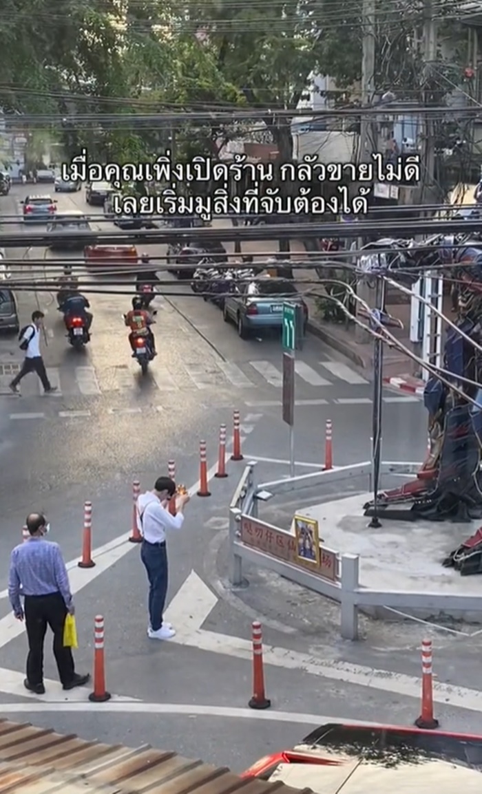 ไหว้พ่อปู่