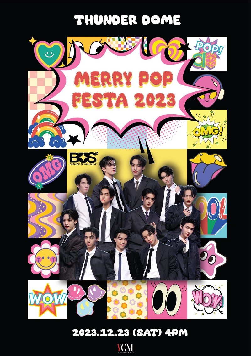 MERRY POP FESTA 2023