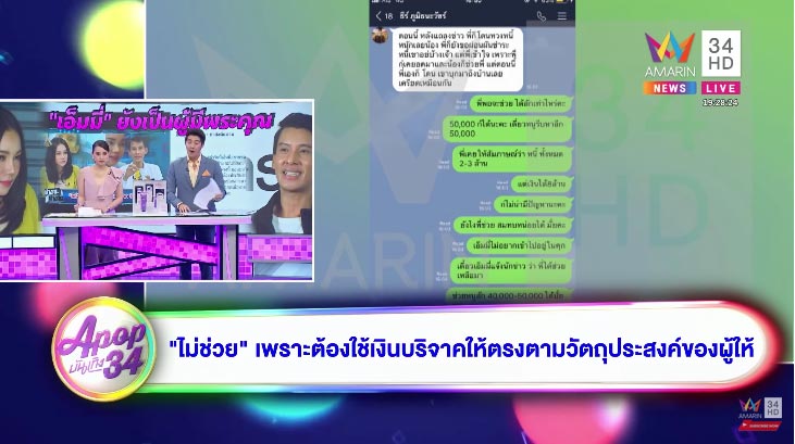 ธีร์ ภูมิธนะวัชร์