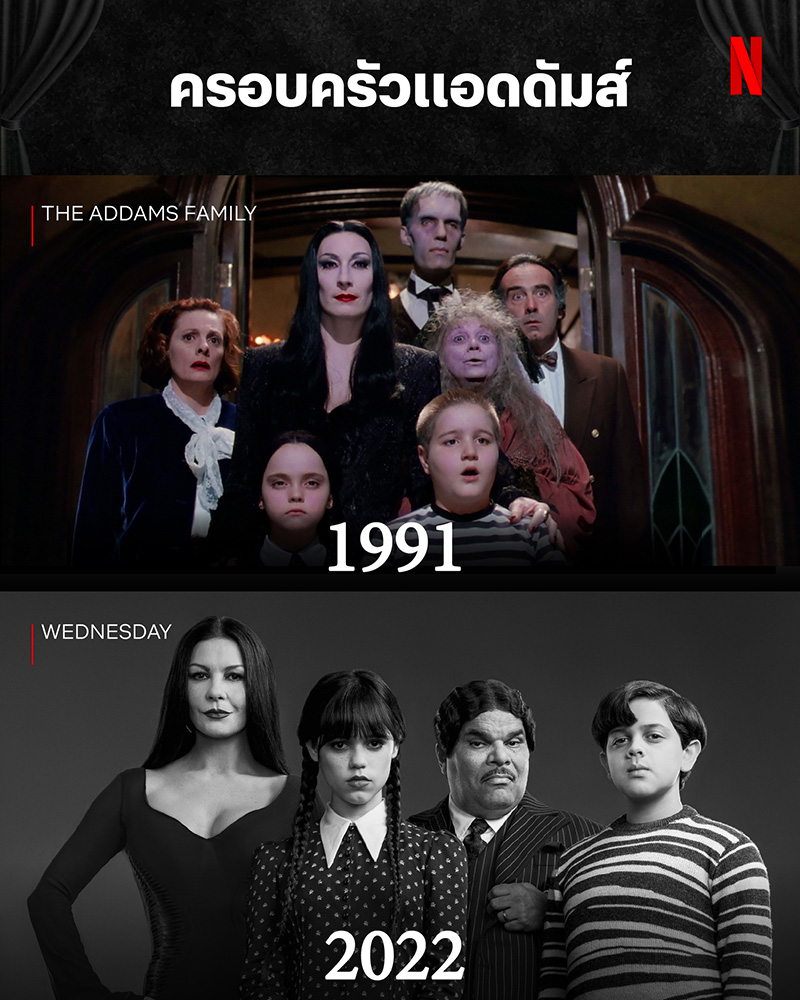 ซีรีส์ wednesday