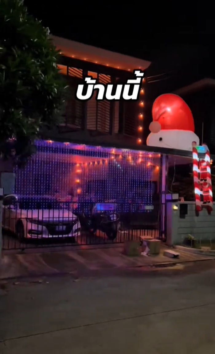 แต่งบ้าน