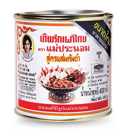 น้ำพริกเผา