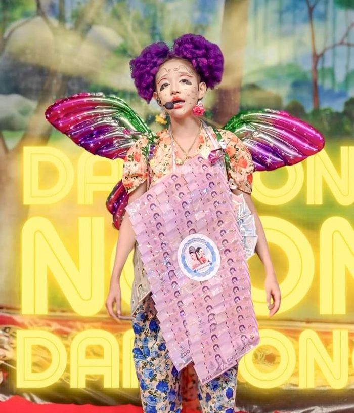 นุ่นดำดง