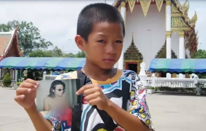 เคอิโงะ ซาโต