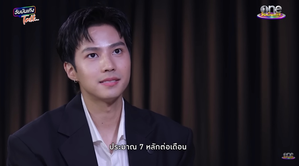 แบงค์ ธิติ