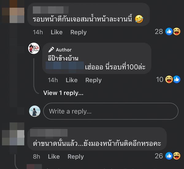 ดาราเลิกกัน คืนดีกัน คู่ไหน