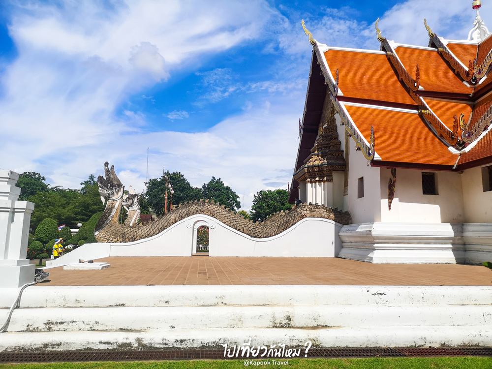 ที่เที่ยวน่าน