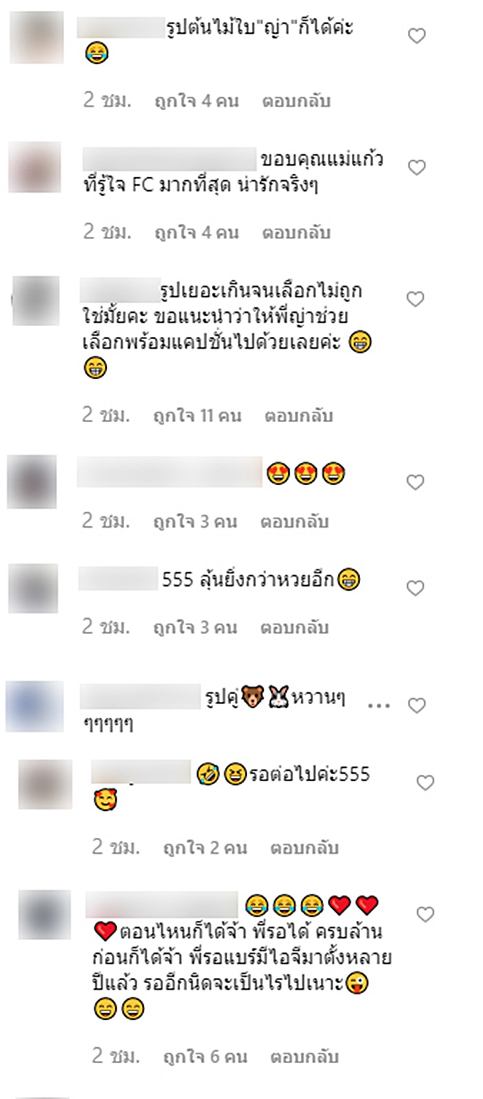 ณเดชน์ คูกิมิยะ