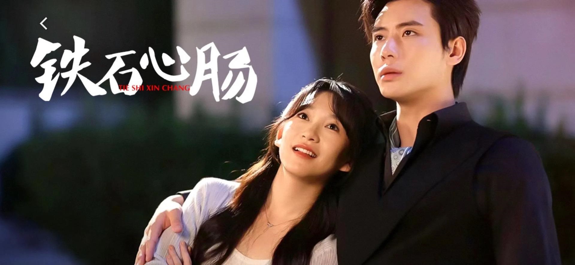 Heart Of Stone เรื่องย่อ