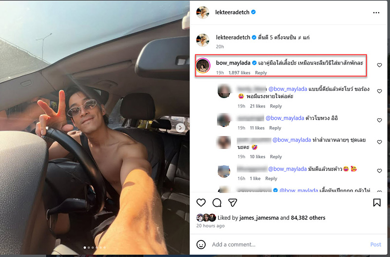 อาเล็ก ธีรเดช