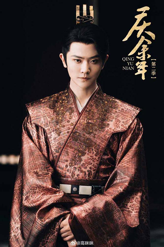 หลิวตวนตวน (Liu Duanduan) ซีรีส์หาญท้าชะตาฟ้า ปริศนายุทธจักร 2
