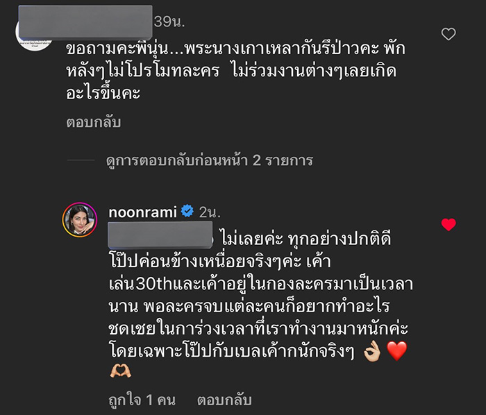 พี่แย้ม