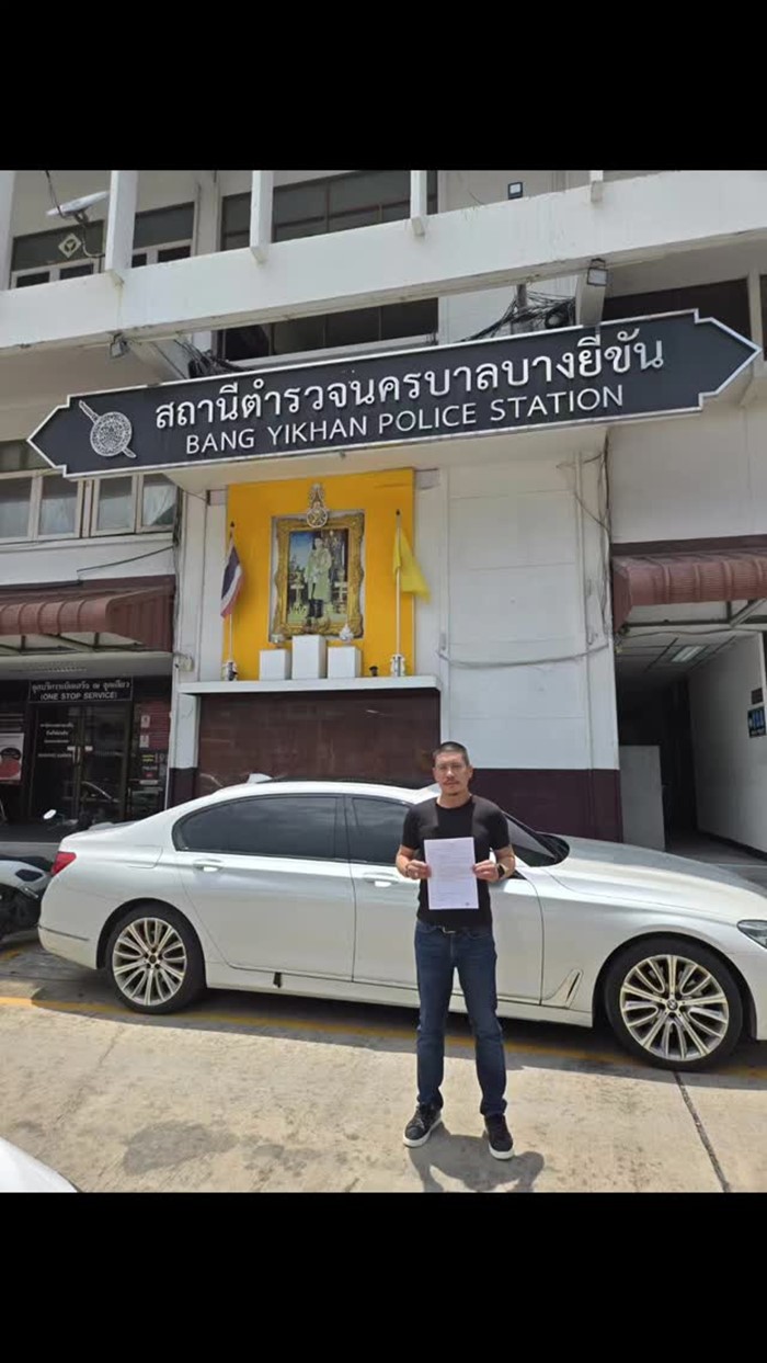 แบงค์ พชร เผยตำรวจรับคำร้องแล้ว เตรียมฟ้องชาวเน็ต 78 ราย