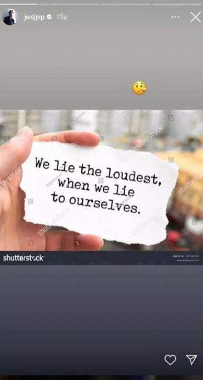 เจษ เจษฎ์พิพัฒ, วิว วรรณรท ข่าวดารา