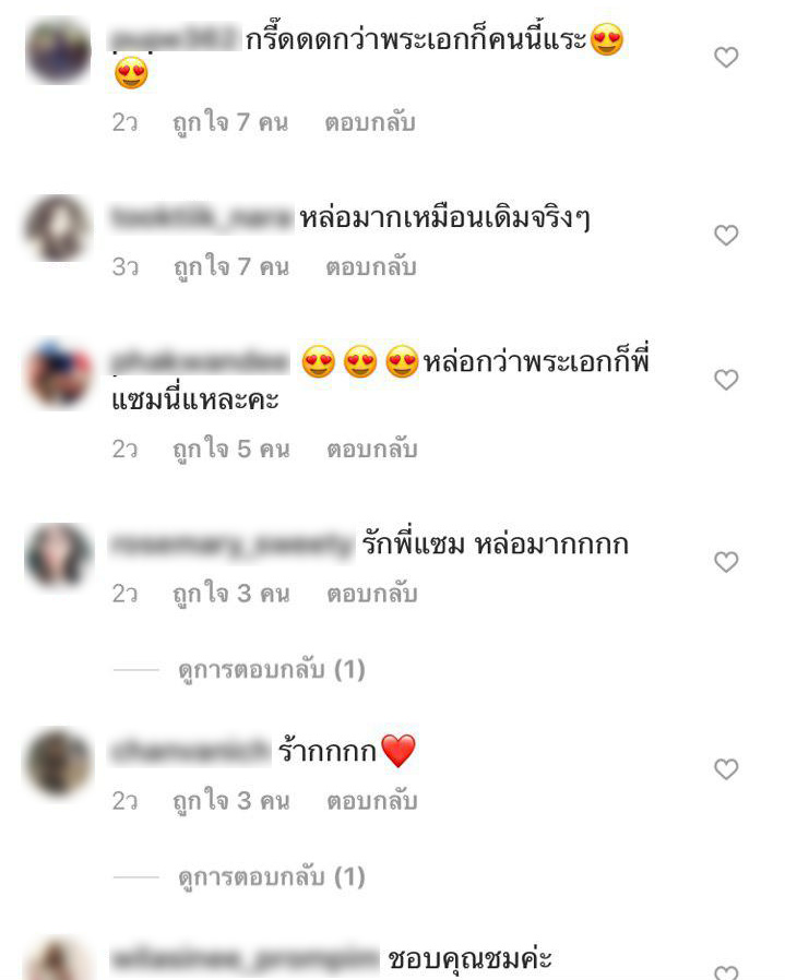 แซม ยุรนันท์