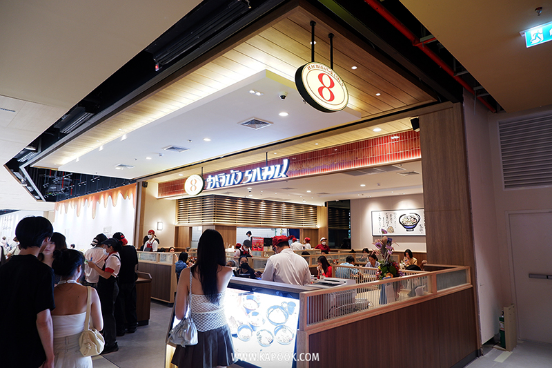 ร้านอาหาร Central Northville
