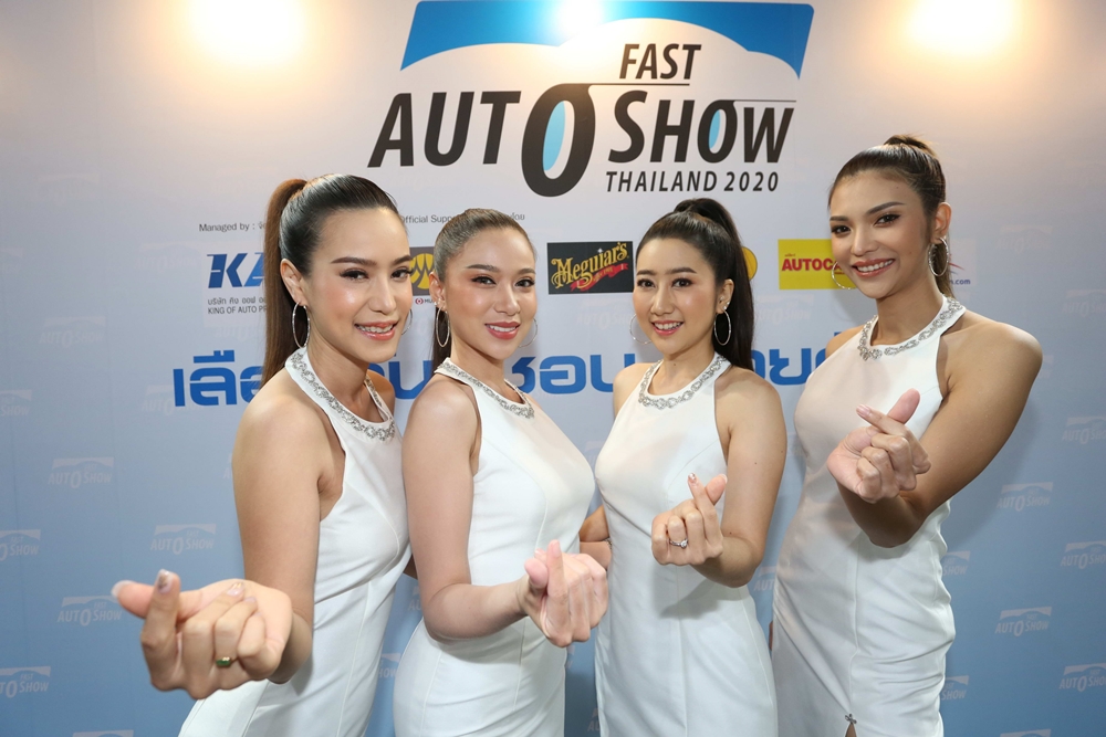 fast auto show