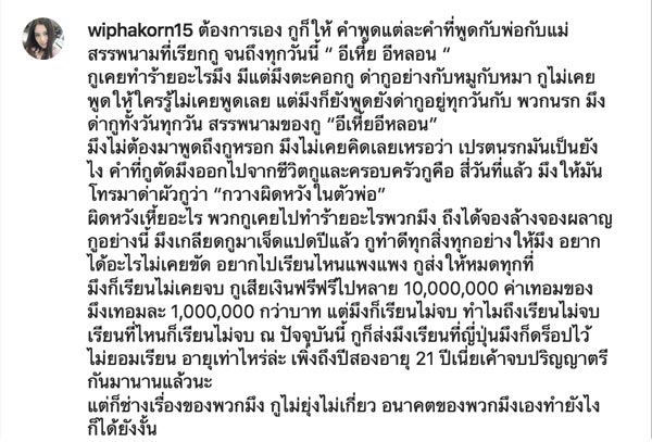 กานต์ วิภากร