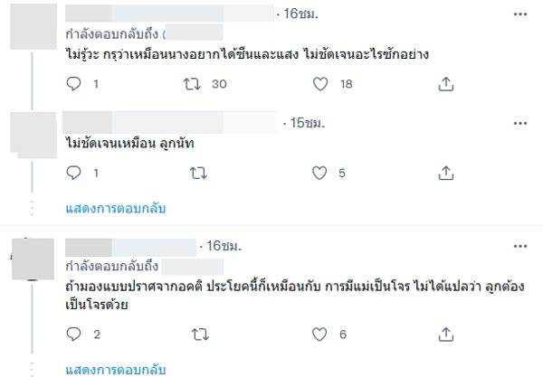 เนท ศิตานันท์