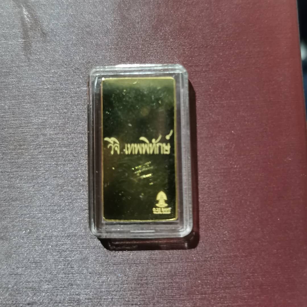 ทองของน้องวีจิ