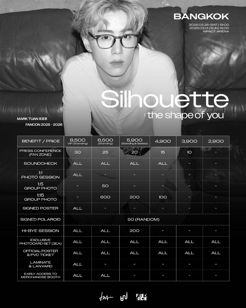 มาร์คต้วน คอนเสิร์ต